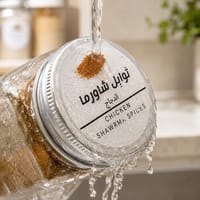 Round Spices Labels thumb 3