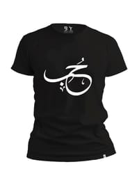 Hub Design T Shirt- Black thumb 1