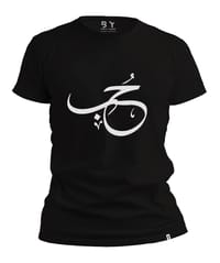 Hub Design T Shirt- Black thumb 2