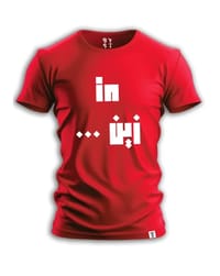 IN ZAIN PRINTED T SHIRT thumb 5