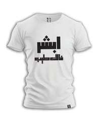 ABSHER PRINTED T SHIRT thumb 1