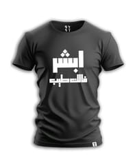 ABSHER PRINTED T SHIRT thumb 2