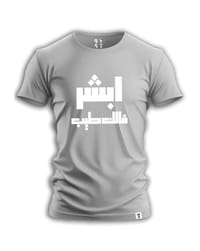 ABSHER PRINTED T SHIRT thumb 3