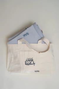 حقيبة آثر thumb 3