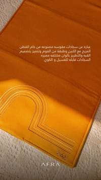 طقم سجاده قبه thumb 4