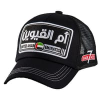 7 Emirates Umm Al Quwain Full Bk thumb 5