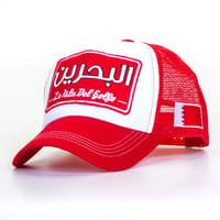 Bahrain Red/White/Red thumb 5