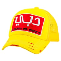 Dubai Arabic Full Yellow thumb 5