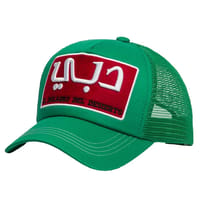 Dubai Arabic Full Green thumb 5
