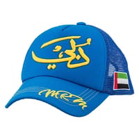 Dubai MRM Full Blue thumb 1