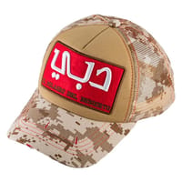 Dubai Arabic Amry/Beg/Army thumb 2