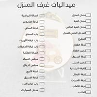 الصندوق الفاخر ميداليات مفاتيح الغرف (27 ميدالية فريدة) thumb 5