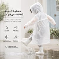 Kids Waterproof Raincoat: Ages 4 to 12 | Lightweight & Unisex Design thumb 1