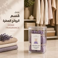 ملصقات تنظيم التنظيف وغرفة الغسيل – 72 استيكر مقاوم للماء thumb 10