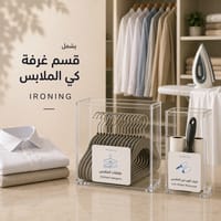 ملصقات تنظيم التنظيف وغرفة الغسيل – 72 استيكر مقاوم للماء thumb 4