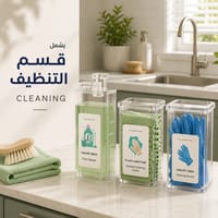ملصقات تنظيم التنظيف وغرفة الغسيل – 72 استيكر مقاوم للماء thumb 6