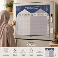 Magnetic Ramadan Iftar Meal Planner – Organize Your Meals with Ease thumb 1