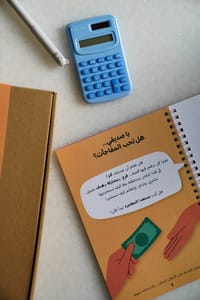 Ana & Eidity Planner - Learning Savings and Planning for Kids thumb 4
