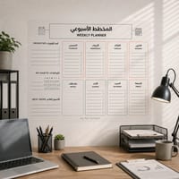 مخطط أسبوعي جداري شفاف قابل للمسح | منظم أسبوعي وتتبع العادات thumb 3