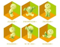 SMISKI GLOW IN THE DARK “DRESSING SERIES” thumb 2