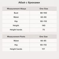 Costume with appliques (Beige) thumb 4