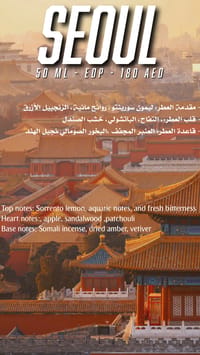 Seoul thumb 3