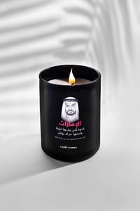الإمارات قدوة لكن جلدها غليظ ولحمها مر لا يؤكل thumb 1