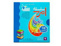 سلسلة عصفورة thumb 3