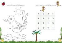 Numbers and Activities thumb 3
