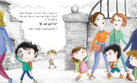 على سطح القمر thumb 3
