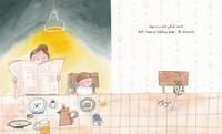 ماذا اقول عن بابا thumb 3