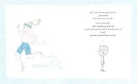 باقة اللحظات thumb 2