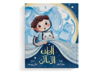الطف الاماكن thumb 1