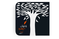 وجهان thumb 1