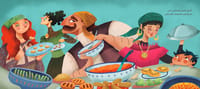 حارة الطيب thumb 2