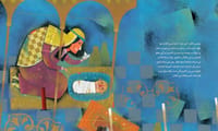 ابن ماجد thumb 2