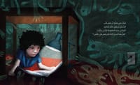 بطل من نوع آخر thumb 2