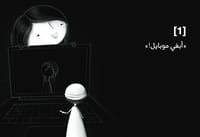 نواف الجداف thumb 2