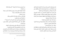 نواف الجداف thumb 3