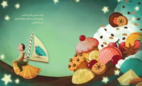 يونس thumb 2