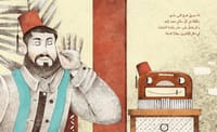 مذياع الحكايات thumb 2