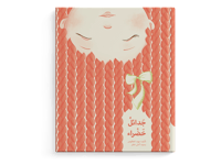 جدائل خضراء thumb 1