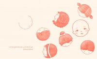 جدائل خضراء thumb 2