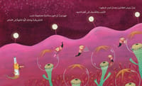 مطعم المرجان thumb 3