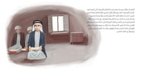 بابا سلطان thumb 3