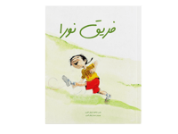 فريق نورا thumb 1