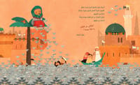 العمة عوشة thumb 3