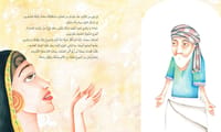 أمير البحار thumb 3