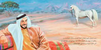 Father Zayed thumb 2