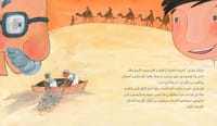 في الاتحاد قوّة thumb 2